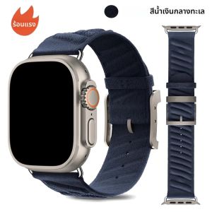En Mer Bleu Nuit สําหรับ Apple Watch 10 46 มม.42 มม.Correa ห่วงไนลอนสร้อยข้อมือสําหรับ Iwatch 9 8 7 6 Ultra 49 มม.44/45/38 มม.