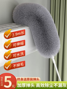 Feather Duster Static Electricity Dust Removal For Home Telescopic Long Brush Holder Sweeping Ceiling Gap Cleaning Dust Cleanup Artifact