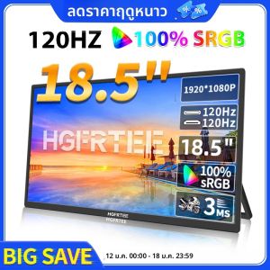 HGFRTEE 18.5 นิ้ว 100Hz 100% RGB จอภาพแบบพกพาแล็ปท็อปขยายจอแสดงผล ADS-IPS HDR หน้าจอ VESA Hole และวงเล็บด้านหลัง