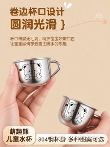 Food Grade 304 Stainless Steel Cup Kids Baby Special Kindergarten Student Drop-Resistant Mini Drinking Water Cup