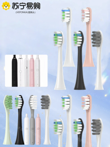 Universal Electric Toothbrush Heads Compatible with Fat Electric Toothbrush T1/Tl/T2/C520/6S/7S/T8/T8Plusy8 Adult Oral Care