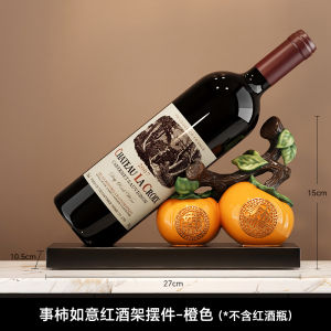 New Chinese Style Wine Rack Decorative Item Luxury High End Living Room TV Cabinet Wine Storage Display Stand Resin Material
