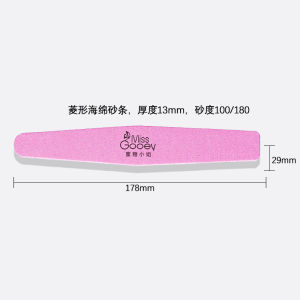 For Nail Beauty Shop Tool Supplies Nail Manicure Sanding Bar Diamond Sponge Frosted Polish Bar Manicure Care Suit