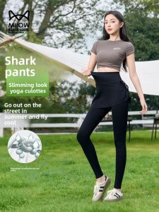 Miiow | High Waist Sharkskin Pants Womens Summer New Style Base Layer Pants Plus Size Beautiful Butt Lifting Outdoor Yoga Gym Pants