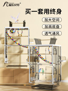 Luxury Villa Bird Cage for Breeding Sun Conure Transparent Large Size Splash Proof Home Use Cage for Parrots And Small Suns