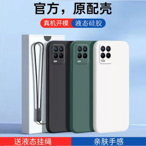 Liquid Silicone Phone Case for Realme8 pro 8S 5G Lens Full Cover Anti-Fall Matte Finish Soft Shell for Men And Women