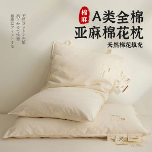 หมอนนอนแบบญี่ปุ่นระดับ a ผ้าฝ้ายแท้ ผ้าลินิน หมอนรองกระดูกสันหลัง ช่วยให้หลับได้ดี สำหรับผู้ใหญ่ ขนาดเดี่ยว บรรจุภัณฑ์แบบแยก