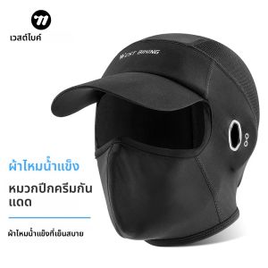 ผ้าโพกศีรษะใช้เดินทางสำหรับปีนเขาตกปลาหน้ากากขี่มอเตอร์ไซค์ขี่จักรยานตะวันตกกันแสงยูวีสำหรับฤดูร้อนหมวกตกปลา