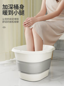 Foldable Portable Heating High Leg Bath Tub Foot Soak Bucket Massaging Plastic Nordic Style Home Personal Cleaning Tool