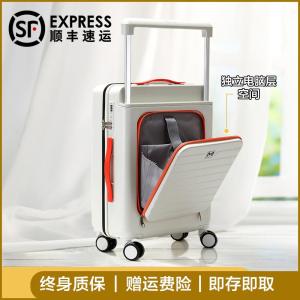 Front Open Cover Luggage Small 20 Inch Business Pull Rod Box Side Open Boarding Travel Box for Men And Women