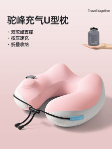 Đệm U Inflatable Nhẹ Đa Năng Đệm Cổ Đệm Ngủ Máy Bay Đệm Đi Du Lịch Đệm Cổ Đệm U Đệm Cổ Đệm Ngủ Đệm Cổ Đệm U Đệm Cổ