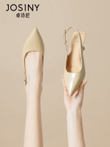 Josiny | Graceful Pointed French Style Heels Shoes