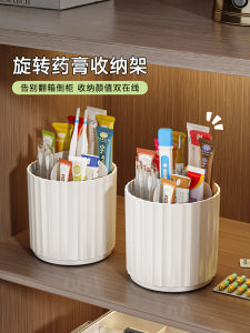 Rotating Medicine Cream Storage Box Desktop Organizer for Tube Shaped Soft Creams And Medicines Plastic Rectangle Shape