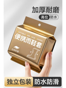 Tất Mưa Dùng Một Lần Dày Chống Trượt Chống Thấm Nước Chống Trượt Ngoài Trời Di Động Chống Thấm Nước Đóng Gói Độc Lập Tất Mưa
