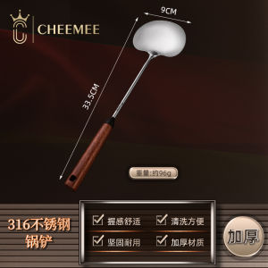 ชุดอุปกรณ์ทำครัวสำหรับผัดอาหาร ประกอบด้วยตะหลิวทรงเห็ดขนาดเล็ก ด้ามจับทำจากไม้วอลนัท ตัวตะหลิวทำจากสแตนเลส ไม่ติดกระทะ