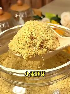 GUOXIANGQIAN | Organic Selenium-rich Wheat Germ High Protein No Sugar
