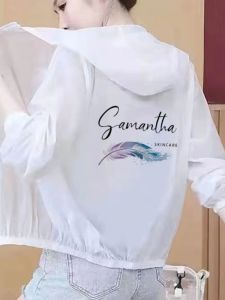 Sun Protection Clothing Womens Summer UV Protection Ice Silk Sun Protection Shirt Breathable Ultra-Thin Wind Shield Sun-Protective Clothing Coat and Trench Coat