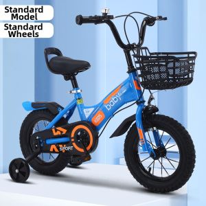 BONINGYU | Foldable Kids Bike