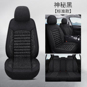 Four Seasons Full Wrap Car Seat Cushion for BMW X1 X6 X4 X5 2 Series 1 Series Custom Made Car Seat Cover Diyaile Brand