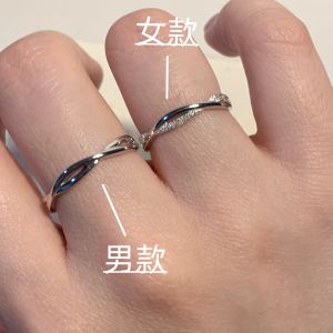 แหวนคู่รูปแหวน Mobius แหวนนิ้วชี้แบบปรับได้สำหรับผู้ชายและผู้หญิง แหวนคู่รูปแบบดีไซน์ไฮเอนด์