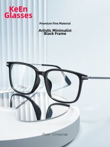 VISJE | Ultra-light TR Business Commuting Full Frame Myopia Glasses Blue Light Blocking and Photochromic