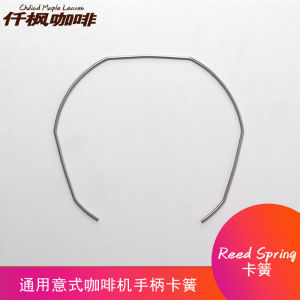 How to Choose & Use Steel Wire Clamp Accessories for Coffee Machines