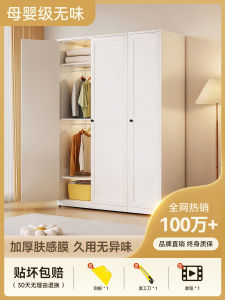 Baby Skin Feel Desktop Stickers Wardrobe Door Color Change Film Waterproof Moisture Proof Wall Stickers Cabinet Decals