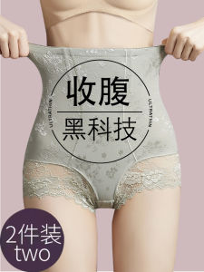 High Waist Belly Contracting and Hip Lifting Pants Lower Belly Contraction Strong Shaping Hip Hip Withdraw Postpartum Waist Trimming Body Shaping Safety Underwear for Women