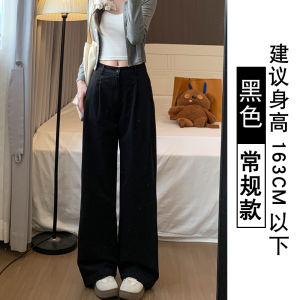High Waist Wide Leg Pants Womens Spring Autumn Small Size Slimming Casual Denim White Cotton Linen Floor-Length Pants