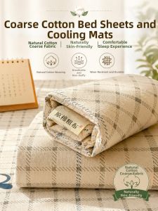 MANSHIAN | Summer Cooling Student Dorm Linen Bedding Set