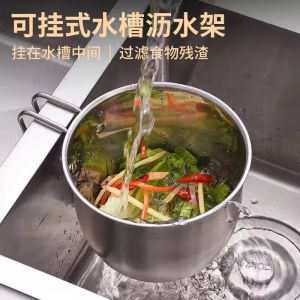 Hanging Stainless Steel Kitchen Sink Strainer Drain Basket Waste Disposal Filter Rack Anti-Clogging for Leftovers Storage