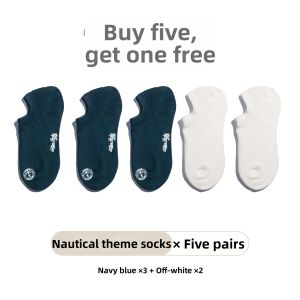 MADEN | Silicone Anti-slip Combed Cotton Ankle Socks