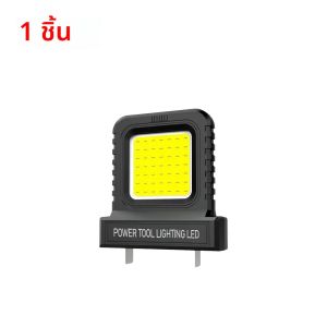 LED อุปกรณ์เครื่องมือไฟฟ้าทำงานโคมไฟสำหรับมากีต้าสำหรับมิลวอกีสำหรับเดวอลท์สำหรับบ๊อชสำหรับพาร์คไซด์แบตเตอรี่ลิเธียมไฟ LED