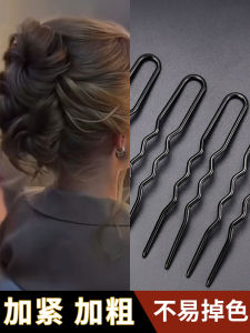 U-Clip Womens Bean Bag Updo Gadget Hair Comb Black Step-up Bold U-Shaped Hair Clip Hair Hair-Holding Hairpin Hairpin