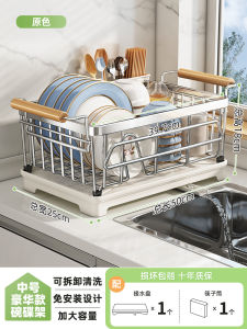 Thickened Kitchen Storage Rack 304 Stainless Steel Dish Drainer Multi-Function Bowl Plate Storage Shelf No Drilling Required