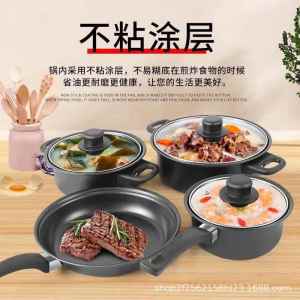 DIHUANTUO | Cooking Pot Set 13 Pieces
