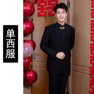 2025 New Chinese Style Mens Suit with Button Wedding Marriage Ceremony Clothing Tailored Fit Formal Wear for Groom