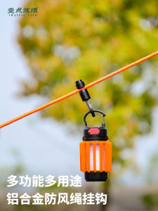 Tent Wind Proof Rope Hanging Buckle Camping Lamp Hook Outdoor Clothesline Card Clamp Canopy Drawstring Aluminum Alloy Positioning Hook