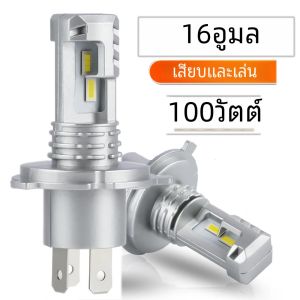 1/2X 16000LM LED H4 9003 LED Canbus ไฟหน้าหลอดไฟ CSP Fanless High & Low Beam สําหรับรถยนต์รถจักรยานยนต์ auto Lupuauto