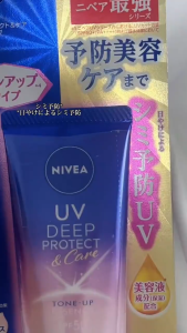 NIVEA UV Deep Protect & Care Sunscreen Gel SPF50+ PA++++ 80g / Tone Up Essence SPF50+ PA++++ 50g Japan Imported UV Protection Lightweight Daily Sunscreen Direct From Japan