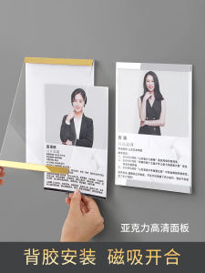 Acrylic Photo Frame Wall Display Honor Certificate Magnet Teacher Profile Image Frame Wall Advert No Drilling Required