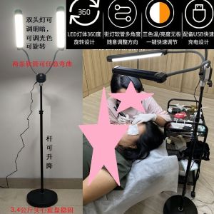High-End Dual-Head Eyebrow Lip Tattoo Lighting Shadow-Free Eyelash Beautifying Professional Eye Protection Photography Tattoo Lamp