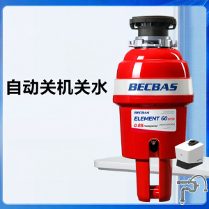 Becbas E60PLUS Automatic Food Waste Disposer Kitchen Sink Garbage Processor Home Use 182 Wireless Switch DC Motor 5 Year Warranty