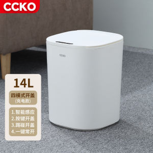 CCKO ถังขยะเหนี่ยวนำไฟฟ้าห้องรับแขกห้องนอนสำนักงานอัตโนมัติถังห้องครัวห้องน้ำถังสุขาภิบาลอัจฉริยะ