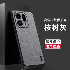 Boorca Silicone Protective Case for Oppo Findx9 pro Full Cover Matte Finish Treebark Pattern Anti-fall High End Back Cover