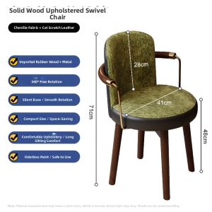 SAMEDREAM | Swivel Solid Wood Vintage Style Bedroom Makeup Stool