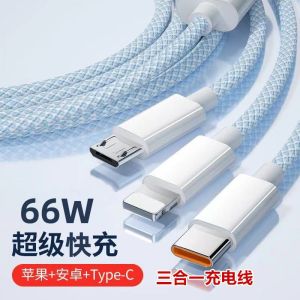 Dây Chuyển Đổi Dữ Liệu Sạc Nhanh Siêu Tốc 66W Một Dây Ba Đầu Tương Thích Với Apple Android Huawei USB 3.0 Mini USB Type-C Lightning