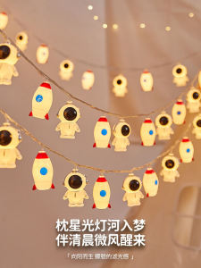 Childrens Day Space Theme Rocket Atmosphere Decorative Lights Cartoon Astronaut Planet Universe Background Arrangement Small Color String Lights