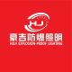 HOJI EXPLOSION-PROOF LIGHTING