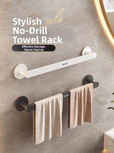ecoco | Wall-Mount Drill-Free Towel Rack Integrated Bathroom Shelf